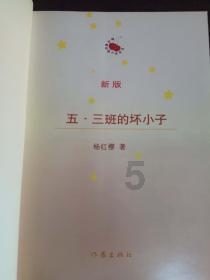 救援印度女子