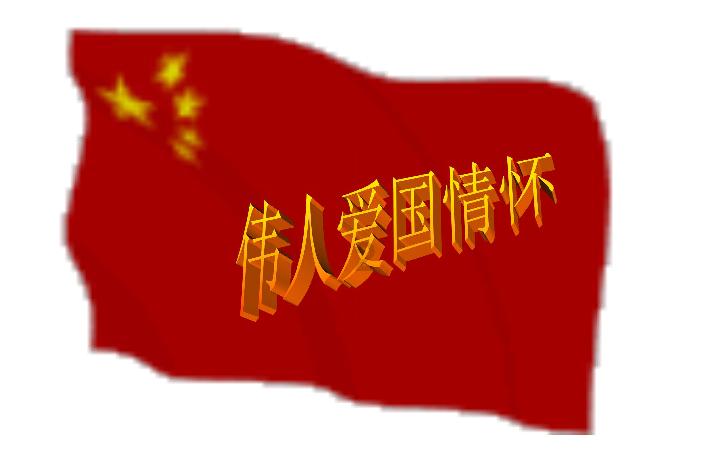 新熊出没找不同
